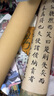 錄學記上林賦全篇卷軸長卷禮盒七夕情人節(jié)禮物生日禮物送男生女友毛筆字帖臨摹初學者楷書宣紙?zhí)籽b書法 收納桶裝【520彩圖上林賦】+鋼筆式毛筆+50墨囊 曬單實拍圖