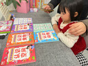 貝初眾幼兒識字卡片早教安靜書全套兒童玩具男女孩3-6歲看圖書啟蒙大全 【8本裝】寶寶認識更全面 認字書識字神器益智貼紙書魔術貼 曬單實拍圖