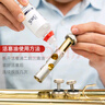 羽調(diào)美國進(jìn)口bach巴哈活塞潤滑油小號次中音號長號圓號大號變音管拉管 巴哈活塞油47ml（新包裝） 曬單實(shí)拍圖