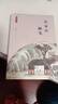 讀宋詩(shī)隨筆（程沈說(shuō)詩(shī)詞）兩種版本隨機發(fā)貨 曬單實(shí)拍圖