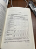 9本套?常用建筑裝飾裝修規(guī)范標(biāo)準(zhǔn)?GB50222建筑內(nèi)部裝修設(shè)計防火規(guī)范?建筑裝飾裝修工程質(zhì)量驗 曬單實拍圖
