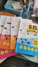 【開(kāi)心童書(shū)】奧數三十六計漫畫(huà)版笑一題會(huì )一題接軌小學(xué)課內數學(xué)加強數學(xué)思維訓練舉一反三小升初真題訓練真人視頻講解三四五六年級 奧數三十六計(全6冊) 曬單實(shí)拍圖