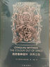 克蘇魯神話1-4四冊套裝 克蘇魯?shù)暮魡?異界之色 黑暗中的低語 夢尋秘境卡達(dá)斯 洛夫克拉夫特 愛手藝 正版書籍鳳凰新華書店旗艦店 曬單實(shí)拍圖