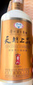 天朝上品眾人酒貴人酒 老酒53度純糧釀造 柔和醬香型白酒節(jié)日送禮宴請自飲 53%vol 500mL 6瓶 2018年貴人酒 曬單實(shí)拍圖
