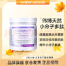 Webber Naturals偉博天然純牛小分子多肽膠原蛋白粉緊致淡紋改善肌膚美容女 150g*1罐 曬單實(shí)拍圖