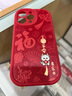 鉆致 蘋(píng)果13手機殼iPhone13promax龍年2024新年款保護套mini全包防摔軟殼小羊皮 蘋(píng)果13Pro【中國紅-平安喜樂(lè )】 小羊皮TPU 曬單實(shí)拍圖