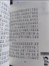 【新華正版包郵】沒(méi)頭腦和不高興 注音版 任溶溶幽默兒童文學(xué)創(chuàng  )作系列 小學(xué)生一二三年級課外閱讀書(shū)籍 兒童讀物 曬單實(shí)拍圖