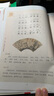 【現(xiàn)貨速發(fā)】官方正版 論語全本誦讀版 蝸牛國學(xué)經(jīng)典千字文三字經(jīng)論語注音版背古詩詞75+80首小古文小學(xué)誦讀本注新譯青少版譯注批注完整版幼兒音頻版 福建少年兒童出版社 閱讀狂歡節(jié) 三字經(jīng) 小學(xué)通用 曬單實(shí)拍圖