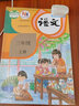 【新華書店正版】人教版小學語文書課本1-6年級全套12本小學一到六年級的教材全套一二三四五六年級上下冊語文小學語文上下冊全套人教版小學語文全套12本人民教育出版社 曬單實拍圖