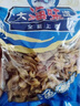 無(wú)沙淡曬蟶干正宗福建南日島蟶子肉干貨貝類(lèi)野生海鮮特產(chǎn)送禮年貨 福建蟶干海鮮干貨 500g【營(yíng)養煲湯無(wú)沙蟶干】 曬單實(shí)拍圖