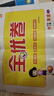 2025版優(yōu)派全優(yōu)卷六年級上冊英語人教版新起點一起點期中期末單元專項卷 曬單實拍圖