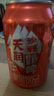 天潤(rùn)（terun）奶啤新疆天潤(rùn)國(guó)貨啤酒300ml罐飲料整箱酸奶乳酸菌飲品 【沙棘】奶啤12罐 曬單實(shí)拍圖
