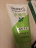 旁氏（POND'S）祛痘净颜洁面凝露水薄荷150g 温和祛痘控油洗面奶去角质 新年礼 实拍图