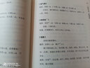 【官方正版】米晶子濟世良方張至順 黃中宮道觀(guān) 米晶子著(zhù)可搭張至順道長(cháng)八部金剛炁體源流疏通經(jīng)絡(luò )健康養生功法書(shū)籍張至順正版全新增訂版函套 繁體豎排米晶子著(zhù)黃中宮道觀(guān)校訂道家真修實(shí)證修身修心秘要哲學(xué)書(shū)籍 【 曬單實(shí)拍圖