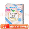 花王衛(wèi)生巾 素肌系列透氣衛(wèi)生巾護墊日用夜用日本本土版進口 夜用有護翼30cm 18片 曬單實拍圖