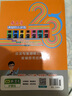 【官方直營(yíng) 現貨速發(fā)】2026新版教與學(xué)九年級全一冊語(yǔ)文數學(xué)英語(yǔ)科學(xué)人教外研浙教版課程同步講練9年級初三訓練冊教輔書(shū)浙江省課時(shí)作業(yè)必刷題 英語(yǔ)【人教版】 九年級/初三 全一冊 曬單實(shí)拍圖
