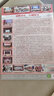小學(xué)教學(xué)設計數學(xué) 2026年1月起訂閱 1年共12期  教輔期刊 雜志鋪 每月快遞 曬單實(shí)拍圖