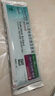 【原研進(jìn)口】[普米克令舒] 吸入用布地奈德混懸液2ml：0.5mg*2ml*5支/板 曬單實(shí)拍圖