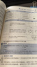 2026年考試】二級建造師2026教材二建二建考試用書二建教材2026建筑管理法規(guī)公路機(jī)電市政水利水電教材 二建【水利水電】正版教材（送視頻+題庫） 曬單實(shí)拍圖