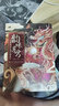 韻味東方 國(guó)潮插畫(huà)繪制實(shí)例教學(xué)（數(shù)藝設(shè)出品） 曬單實(shí)拍圖