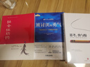 【正版現貨】社會性動物 第九版 第9版 阿倫森 著 新華書店旗艦店書籍圖書 曬單實拍圖