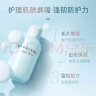 资生堂(Shiseido) 水之印肌源健康乳液 145ml 补水保湿提亮细腻肤质  实拍图