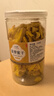 后發(fā)先至菠蘿蜜干新貨西雙版納水果干越南波羅蜜脆干果特產(chǎn)休閑零食 (新貨鎖鮮)(大罐裝)250g*2罐 曬單實(shí)拍圖