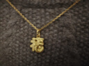 周生生七夕禮物招福蛇黃金吊墜 十二生肖蛇足金掛墜 95324P定價(jià) 曬單實(shí)拍圖