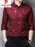 皮爾卡丹桑蠶絲涼感透氣襯衫男長(cháng)袖春秋中年男士商務(wù)休閑印花免燙修身襯衣 酒紅【長(cháng)袖】 L 170【適合120-140斤穿】 曬單實(shí)拍圖