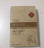 同仁堂面膜補水保濕國產(chǎn)男女面部護膚面貼膜 靈芝緊致面膜5片[2件9折,3件8折] 曬單實拍圖