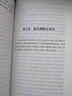 格局決定結(jié)局 曬單實(shí)拍圖
