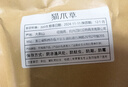【官方店旗艦】貓爪草中藥材野生貓抓草藥貓瓜粉片三散草水洗泡水喝煮茶車前草正品京東自有品牌 新貨貓抓草300克【水洗】 曬單實(shí)拍圖