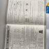 【下冊(cè)現(xiàn)貨】2025春新版王朝霞教材同步六年級(jí)下冊(cè)同步訓(xùn)練培優(yōu)100分小學(xué)數(shù)學(xué)語(yǔ)文英語(yǔ)單本6年級(jí)練習(xí)冊(cè)人教版北師 六年級(jí)語(yǔ)文+數(shù)學(xué)+英語(yǔ)（人教版）下冊(cè) 曬單實(shí)拍圖