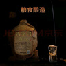 青案臺壇裝白酒貴州醬香型小壇子酒純糧食藏品口糧酒釀造53度經(jīng)典高粱酒 53度 500mL 6瓶 整箱 曬單實(shí)拍圖