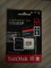 闪迪（SanDisk）64GB TF内存卡 4K高清 A2 V30 U3 至尊极速存储卡 兼容运动相机无人机 读速170MB/s 写速80MB/s 实拍图
