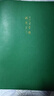 舒星 A4大筆記本子高顏值厚本子400頁簡(jiǎn)約橫線超厚大號(hào)本子高中生大學(xué)生專用日記本考研記事本軟皮皮面 曬單實(shí)拍圖