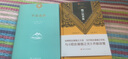 格蘭達(dá)本集 （哈達(dá)瑜伽之大成，當(dāng)代哈達(dá)瑜伽之范軌，與《哈達(dá)瑜伽之光》并稱雙璧） 曬單實(shí)拍圖