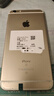 蘋果6splus Apple iPhone6s Plus 二手手機(jī) 手機(jī)apple 蘋果二手手機(jī) 銀色 128G【更換100%電池】 95新 曬單實(shí)拍圖
