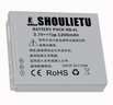 SHOULIETU適用佳能NB-4L相機(jī)CCD電池IXUS 50 60 70 80 230 220 120 130 100 115 117 110 255HS相機(jī)充電器 NB-4L電池 曬單實(shí)拍圖