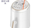 美的（Midea）空氣炸鍋控油炸鍋家用智能多功能薯?xiàng)l機(jī)炸雞翼MF-ZY1501 空氣炸鍋 曬單實(shí)拍圖