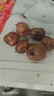 菩提釋迦菩提原果佛心果金包玉彩果老果子菩提子吊墜原料項鏈原子 8果子+8繩子+8配件+打孔器+教程 曬單實拍圖