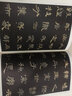 曹全碑 中國書法名碑名帖原色放大本 漢隸隸書毛筆書法字帖碑帖 附簡體旁注 華夏萬卷出品湖南美術(shù)出版社 曬單實(shí)拍圖