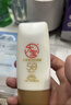 大寶水感多效防曬露50g高倍防曬霜軍訓防曬乳防水防汗護膚品SPF50+ 曬單實(shí)拍圖