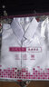楠馨妤夏季薄款短袖白襯衫男免燙修身商務(wù)工作服職業(yè)正裝襯衣男工裝 純色短袖襯衫-白色 2XL 曬單實(shí)拍圖