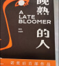 水浒传（套装上下全两册）中国古典文学读本丛书 九年级上册必读 1-9年级必读书单 人民文学出版社 实拍图