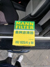 曼牌（MANNFILTER） HU925/4YM機(jī)油濾芯機(jī)油格適用沃爾沃S60/S80L/XC60/XC90 神行者 曬單實(shí)拍圖