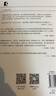 扎根 人類責(zé)任宣言緒論 修訂譯本   法 西蒙娜 薇依 著 上海人民出版社 圖書 曬單實(shí)拍圖