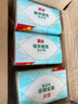 京白強效潔凈植萃酵素洗衣皂218g天然酵素深層去漬肥皂3+1套裝家庭裝 洗衣皂218g*3包12塊裝 曬單實拍圖