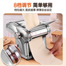 佰好佳電動(dòng)壓面機(jī)家用面條機(jī)全自動(dòng)饸烙機(jī)多功能餛飩皮餃子皮和面搟面機(jī)小型制面神器切面機(jī)商用筱面工具 三刀型【壓面皮+餃子皮+2.5+4/9mm扁面】 優(yōu)質(zhì)不銹鋼/8檔調(diào)節(jié) 曬單實(shí)拍圖