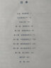 瑜伽經(jīng)典體式完全圖解(自我練習(xí)提升指南) 曬單實拍圖